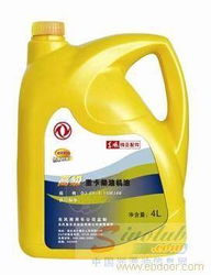 工業(yè)潤滑油批發(fā)