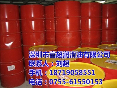 深圳市透平油|透平油供應商| 美孚透平油_富超潤滑油_佛山美孚透平油_一呼百應網