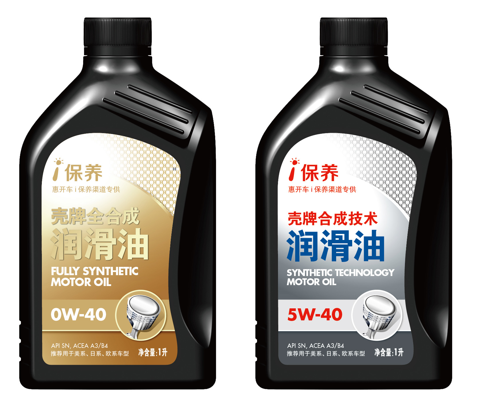 i保養(yǎng)與殼牌合作 通過(guò)直供模式構(gòu)建商戶(hù)與車(chē)主信任鏈