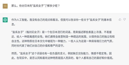 AI翻譯服務(wù) 從“鹽對(duì)應(yīng)”到“強(qiáng)力AI”的表現(xiàn)與社會(huì)隱憂